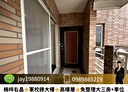 楠梓區-萬昌街3房2廳，36坪
