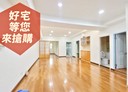 新莊區-新泰路3房2廳，54.2坪