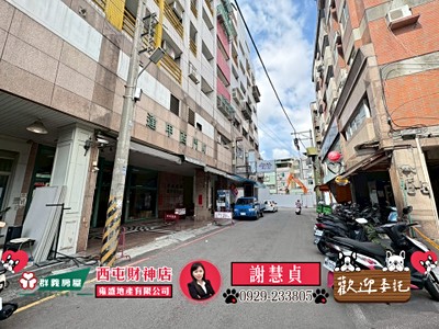 社區圖片