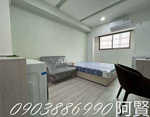 🏠即刻成家❣️藝文,可補助,社區型,代收,免追,洗脫烘 - Image 1