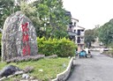 寶山鄉-寶山一街土地，153坪