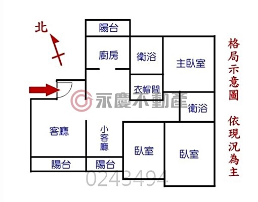 皇家之星高樓層大三房+平車 - Image 15