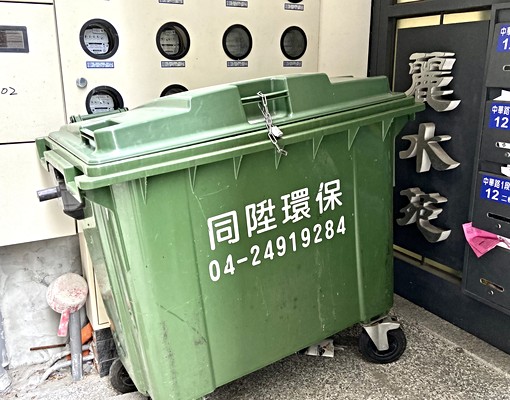 愛姐の教大第二市場租補❤️陽台獨洗室內機車位流理台 - Image 12