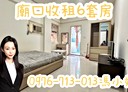 仁愛區-愛四路6房0廳，18.8坪