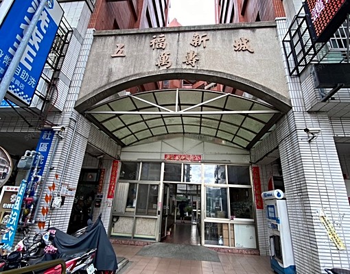環中路僑忠國小旁/精美裝潢大二房二衛/可寵可租補採光好 - Image 14