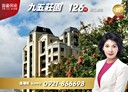 北投區-天母西路4房2廳，158.4坪