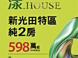 宣傳圖(1)