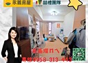 桃園區-大有路2房2廳，23.2坪