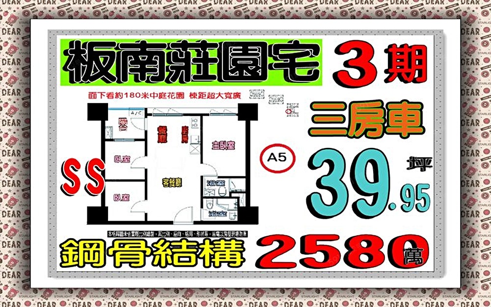 房屋圖片