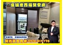 中壢區-高鐵北路二段2房2廳，34.6坪