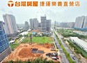 龜山區-文桃路2房2廳，19.6坪