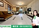 大安區-瑞安街3房2廳，40.2坪