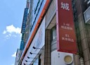 大安區-忠孝東路四段店面，11.9坪