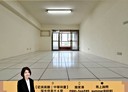 鼓山區-中華一路4房2廳，39.6坪