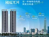 宣傳圖(1)