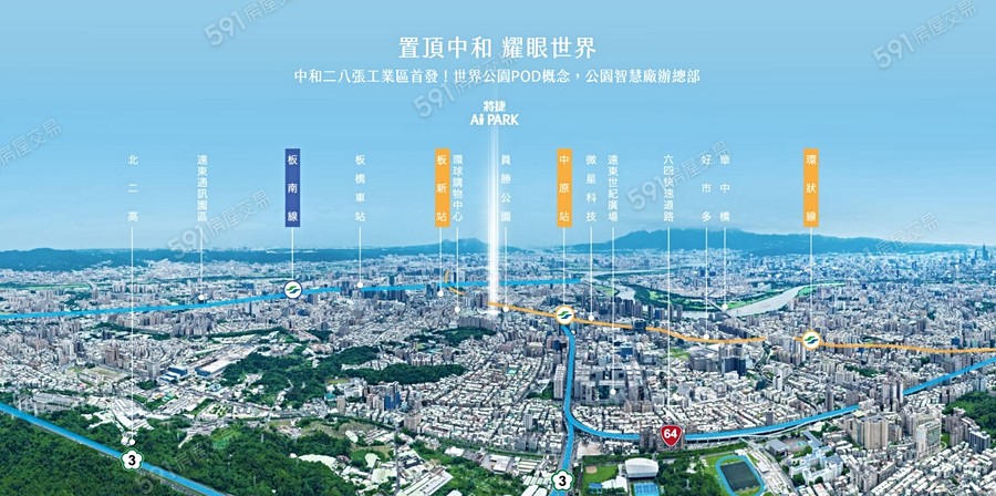 將捷Ai PARK宣傳圖