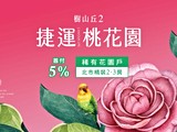宣傳圖(2)