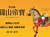 宣傳圖(2)