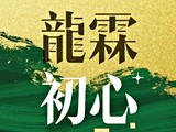 宣傳圖(2)
