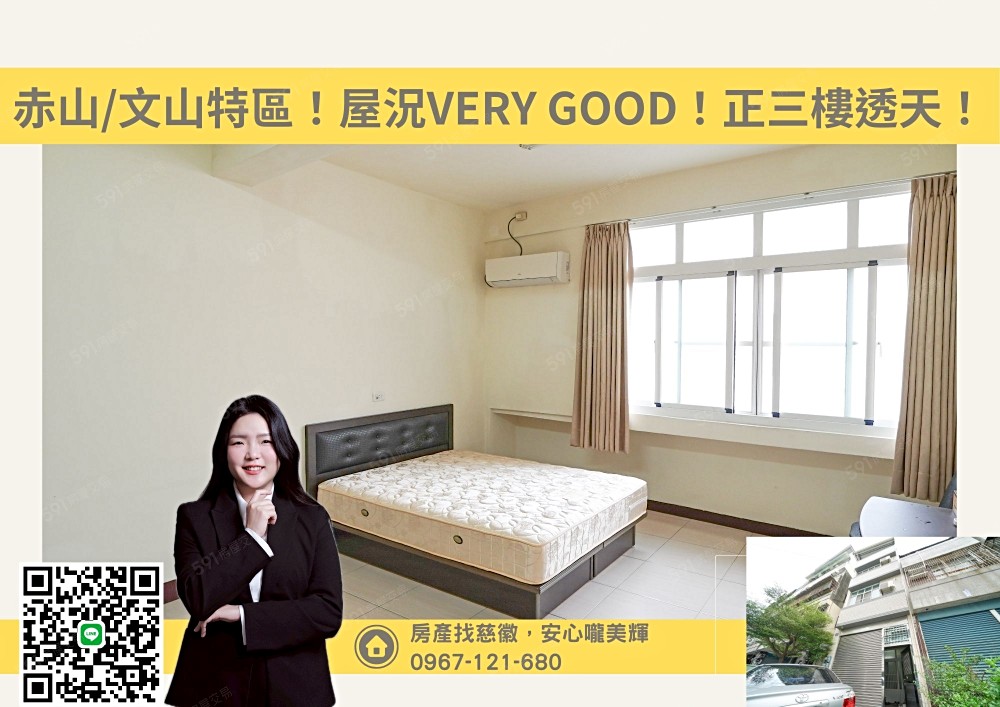房屋圖片