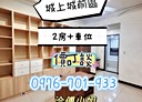 安樂區-麥金路2房1廳，27坪