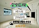 安樂區-安樂路一段3房2廳，31坪