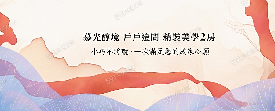 吉儷慕軒宣傳圖