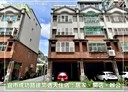 宜蘭市-成功路4房4廳，89.8坪