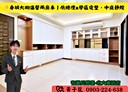 樹林區-大義路2房1廳，39.9坪