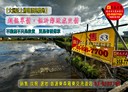 三星鄉-五分路三段土地，935.5坪
