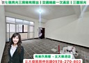 新店區-建國路3房2廳，28.5坪
