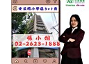 三峽區-中華路4房2廳，47.3坪