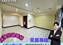 信義區-深澳坑路3房2廳，32.4坪