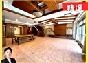 林口區-竹林路4房3廳，119.4坪