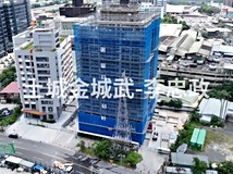 中央路三段我最便宜⭐金城帝..