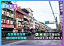 新莊區-建國一路9房0廳，62.4坪