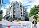 平鎮區-南平路二段3房2廳，45.2坪