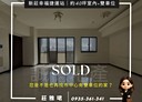 新莊區-福樂街3房2廳，66.7坪