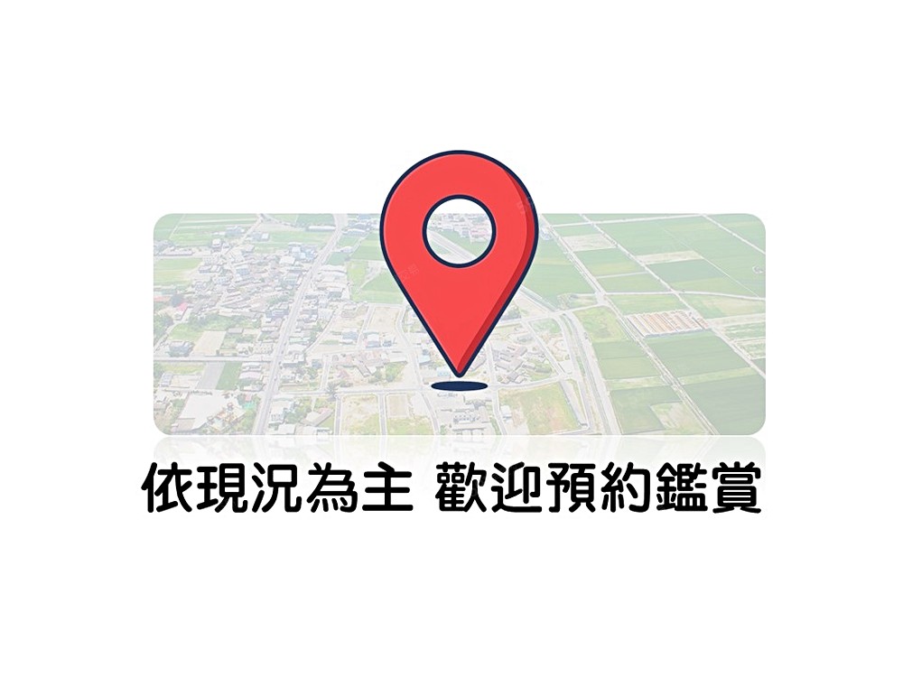 地籍圖