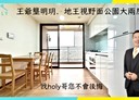 湖口鄉-達生路2房2廳，39.6坪