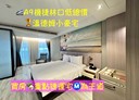 林口區-八德路1房1廳，18.8坪