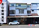 冬山鄉-香城段4房2廳，44.5坪