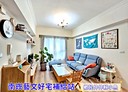 蘆竹區-奉化路3房2廳，30坪