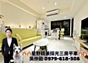 中山區-復興路3房2廳，43.9坪