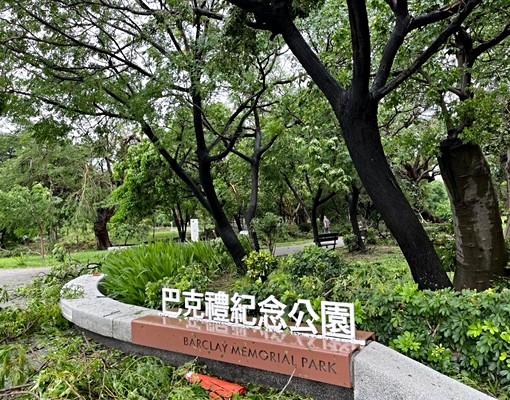 東區明亮採光3房 - Image 10