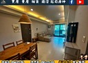 淡水區-八勢一街3房2廳，48.4坪