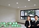 新店區-安祥路4房2廳，69.5坪