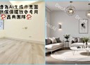 新莊區-中港路3房2廳，21.5坪