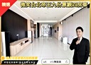 信義區-孝東路4房2廳，64.9坪