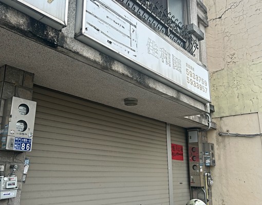 新竹縣橫山雅房出租，3、5樓來電馬上看房 - Image 2